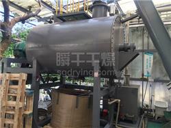 ZPG真空耙式干燥机