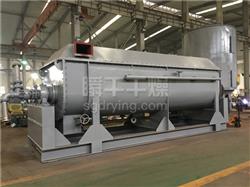 KJG空心桨叶干燥机