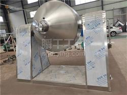 SZG双锥回转真空干燥机